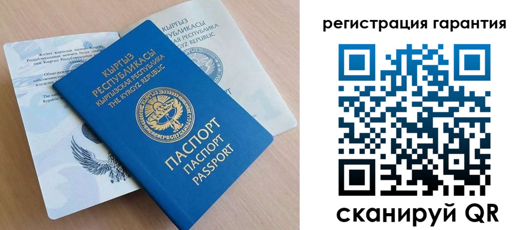 прописка иностранных граждан в Воронежской области