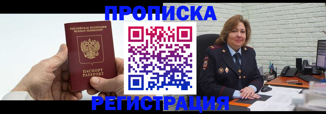 форма 3 в Воронежской области