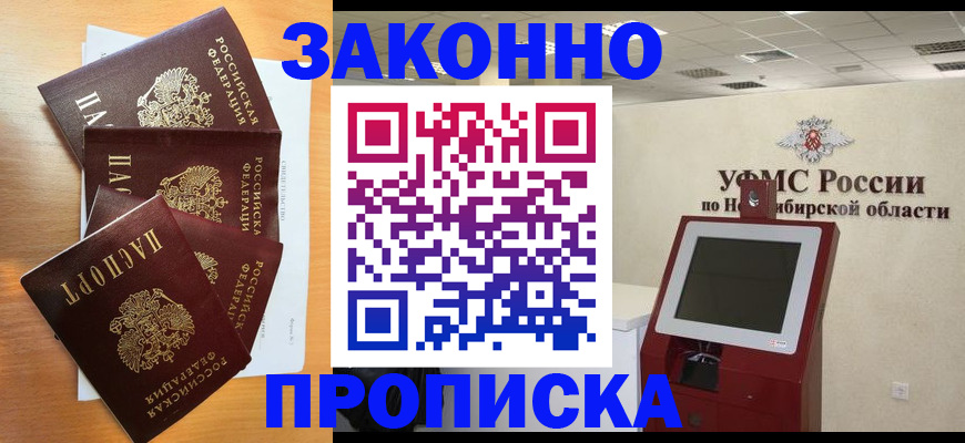 форма 3 в Воронежской области