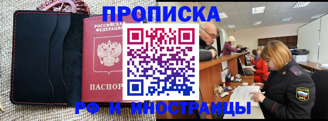 регистрация для дет. сада в Воронежской области