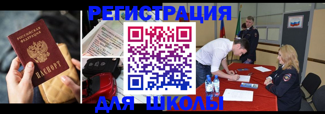 найти адрес прописки в Воронежской области